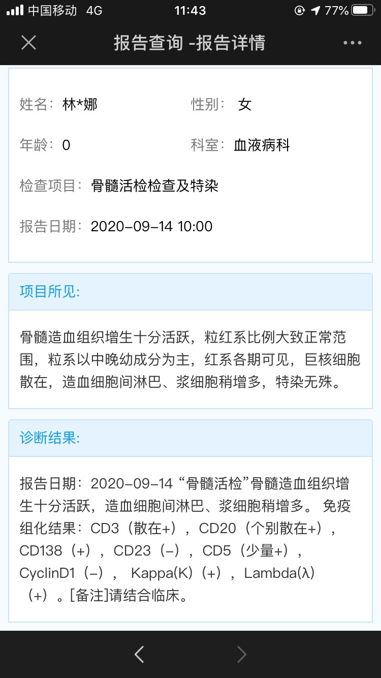 133309f44fxjk5dbxxx4x3.jpg