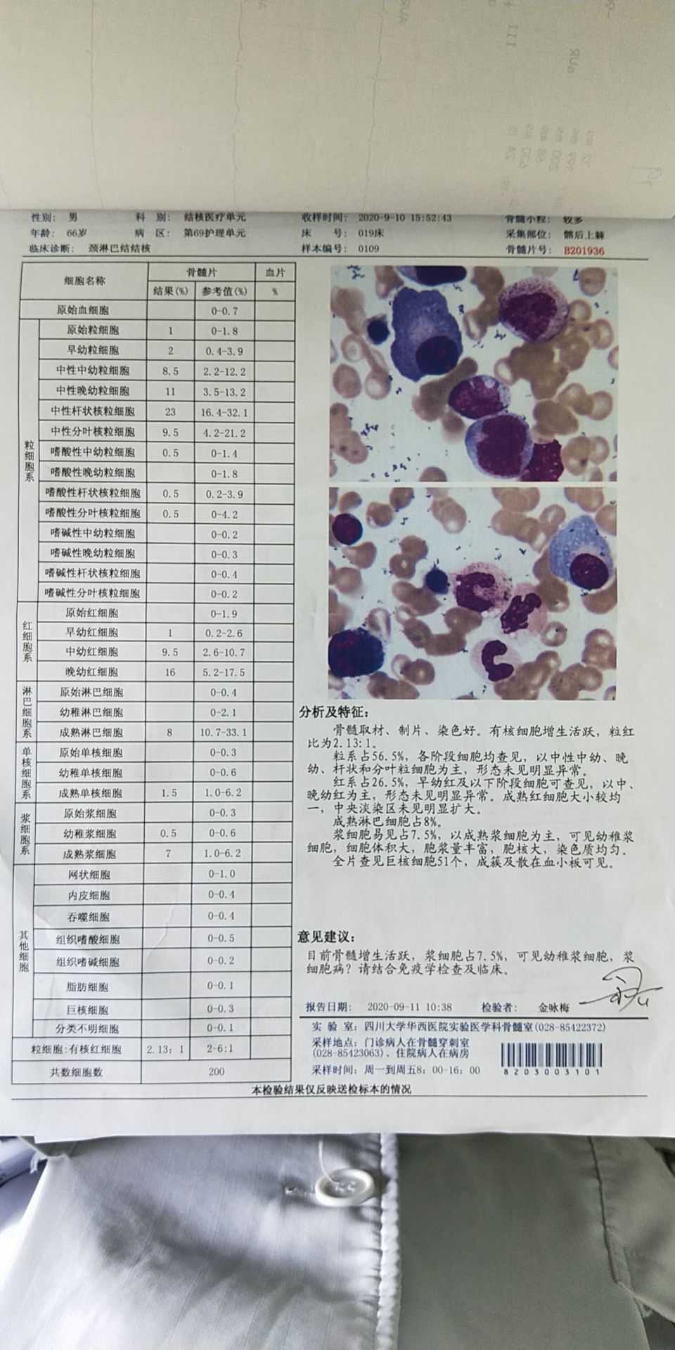 微信图片_20200914140655.jpg