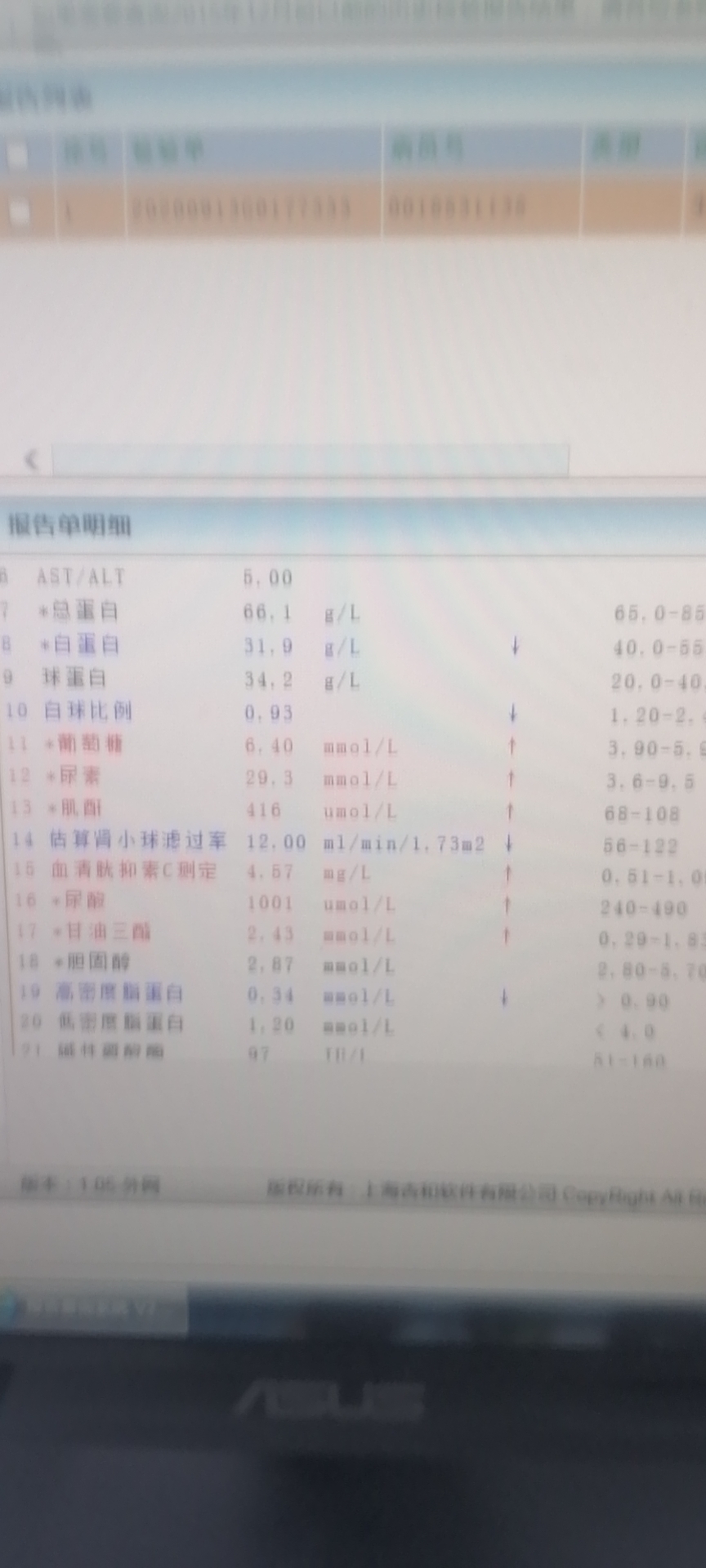 微信图片_20200914192854.jpg