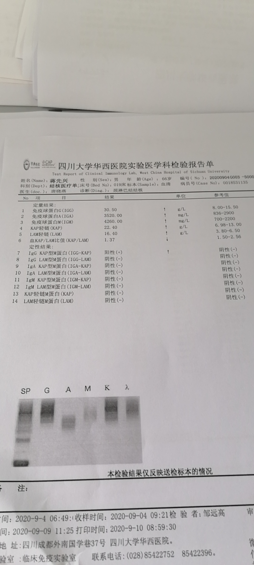 微信图片_20200914192847.jpg