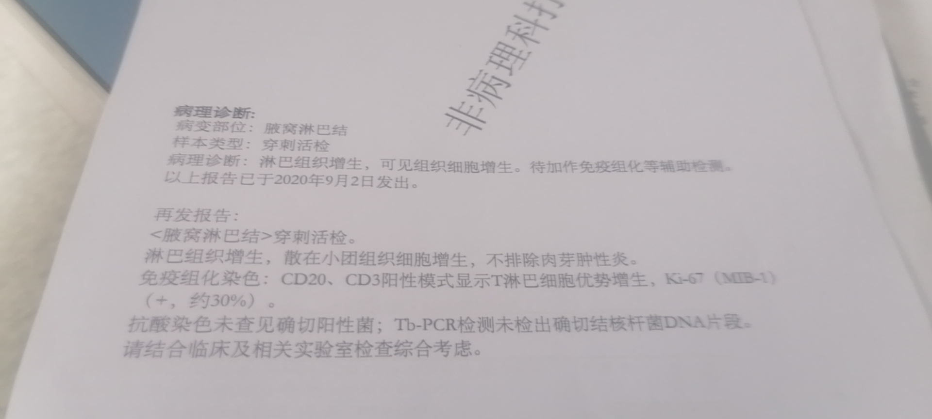 微信图片_20200914193124.jpg