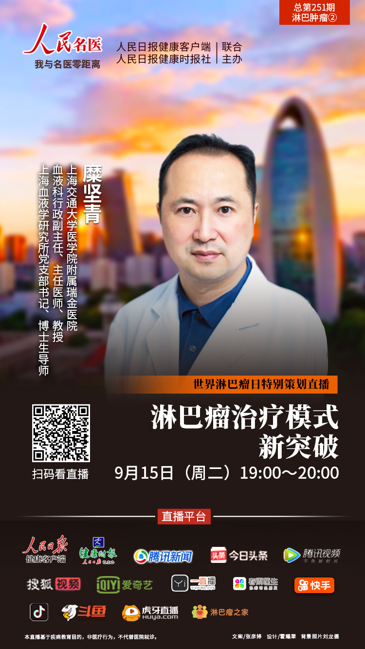 直播图.jpg