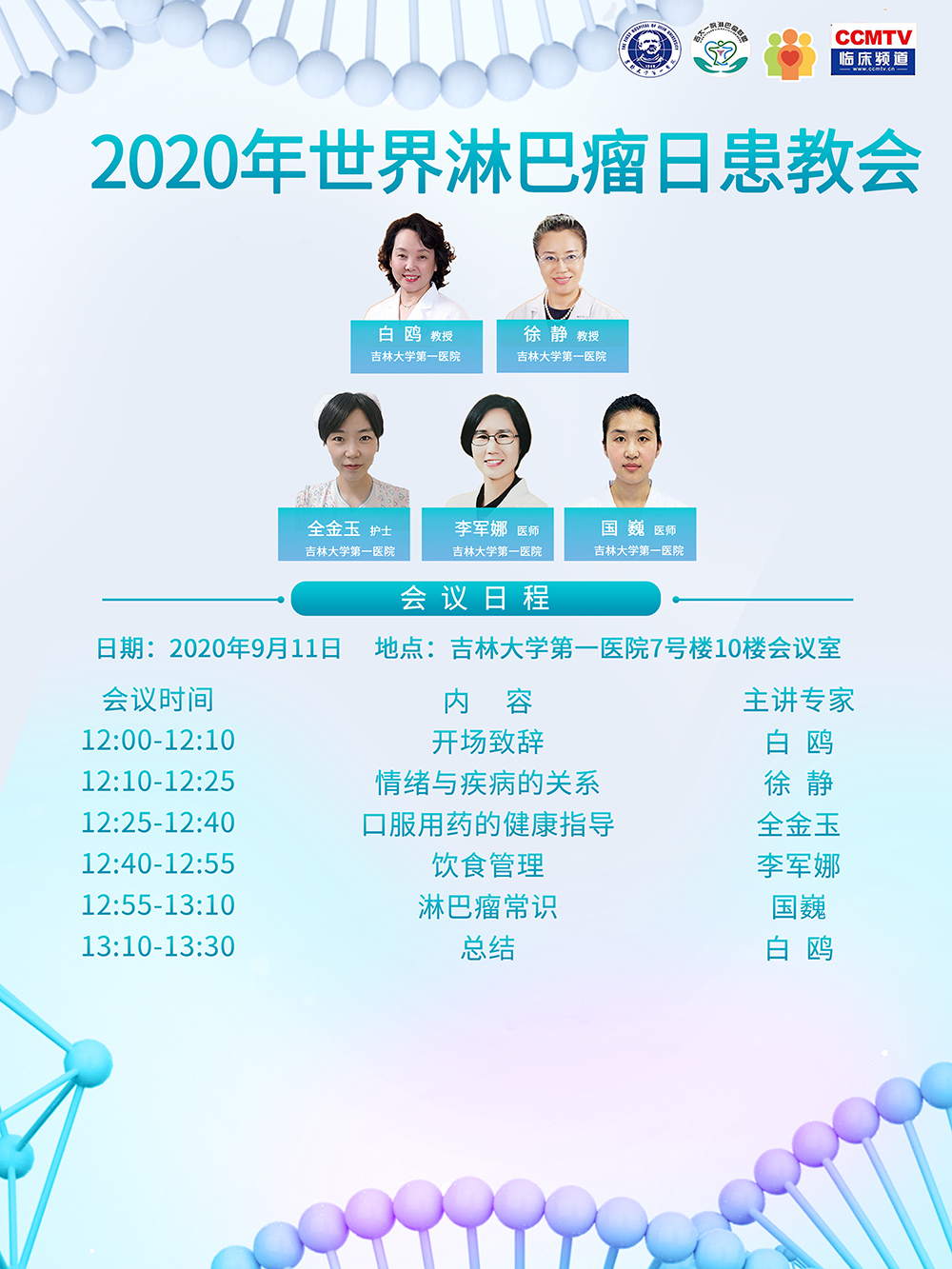 白鸥.jpg