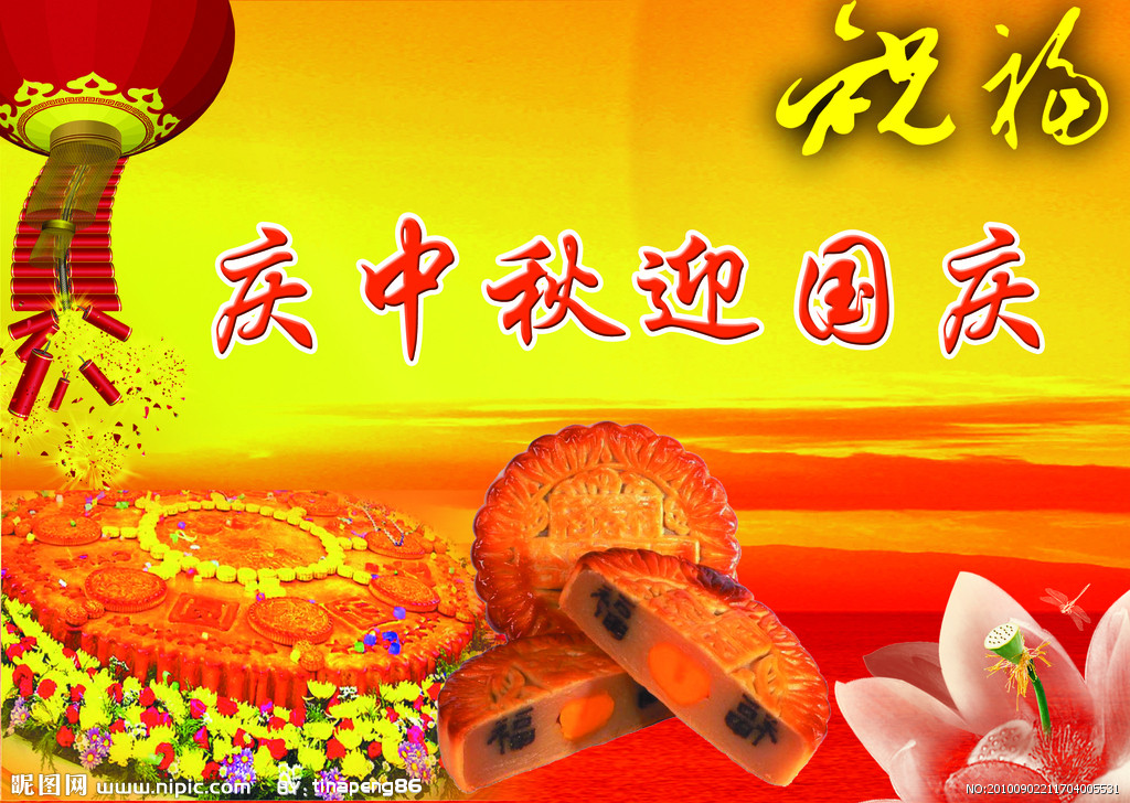 140930mnvz9yv9hsuouyt1.jpg
