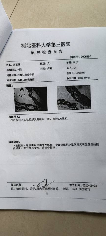 143718fe07hdo6704vh4jj.jpg