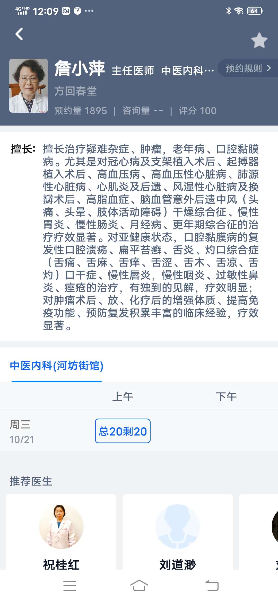 微信图片_20201017121109.jpg