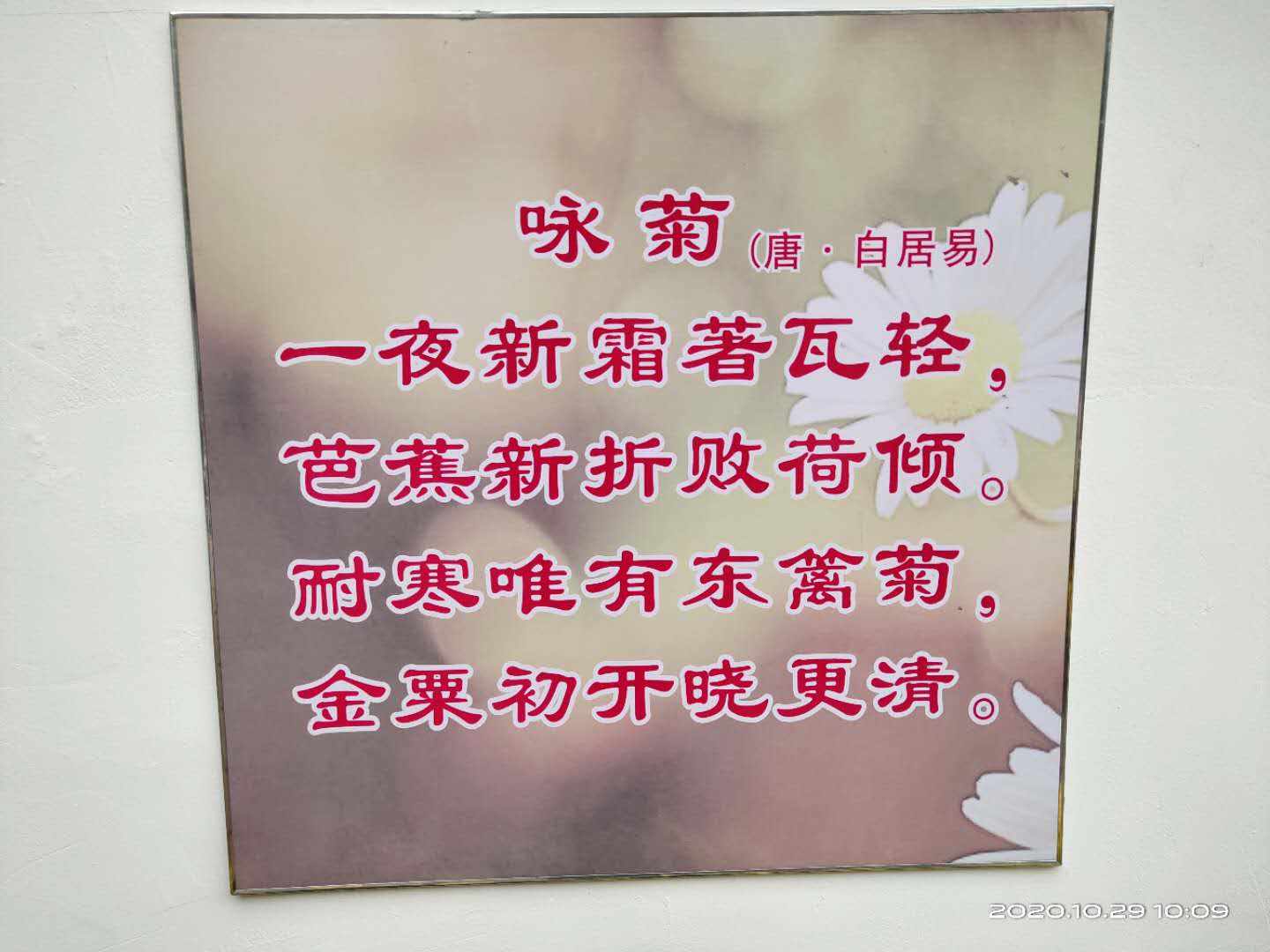 微信图片_20201029165101.jpg