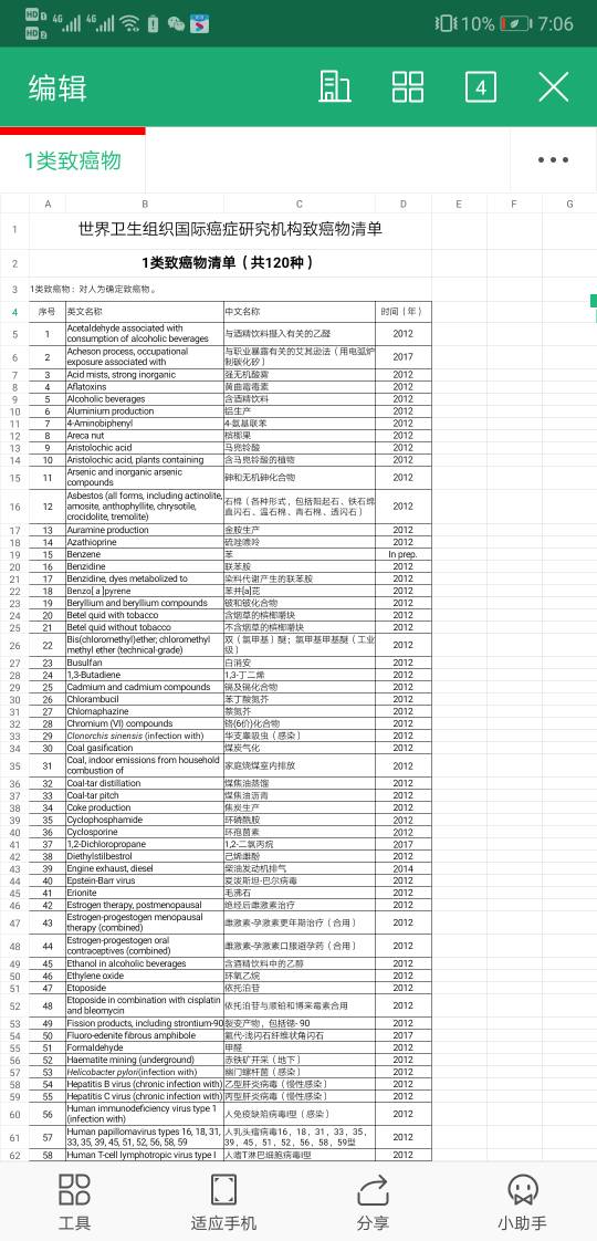 191407d809o76dtmw0oda9.jpg