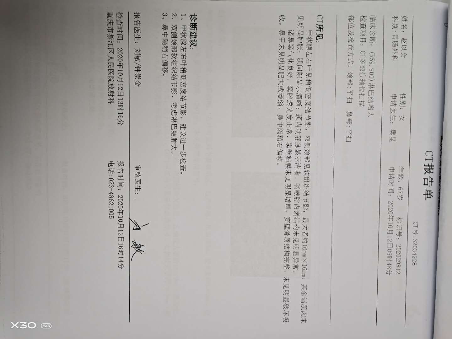 mmexport1603765763136.jpg