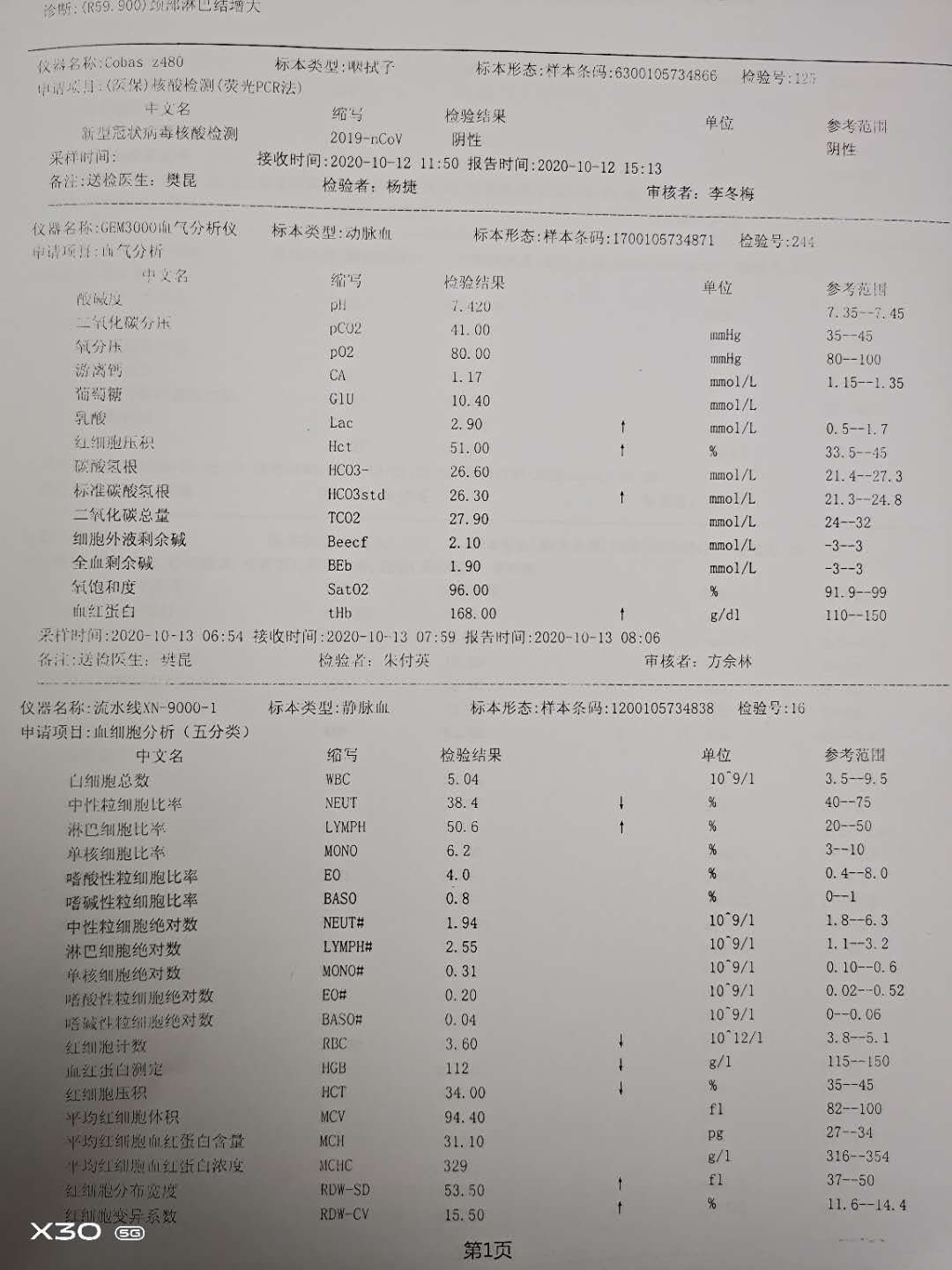 mmexport1603765770767.jpg