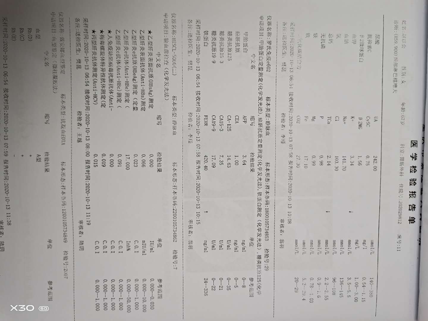 mmexport1603765768552.jpg