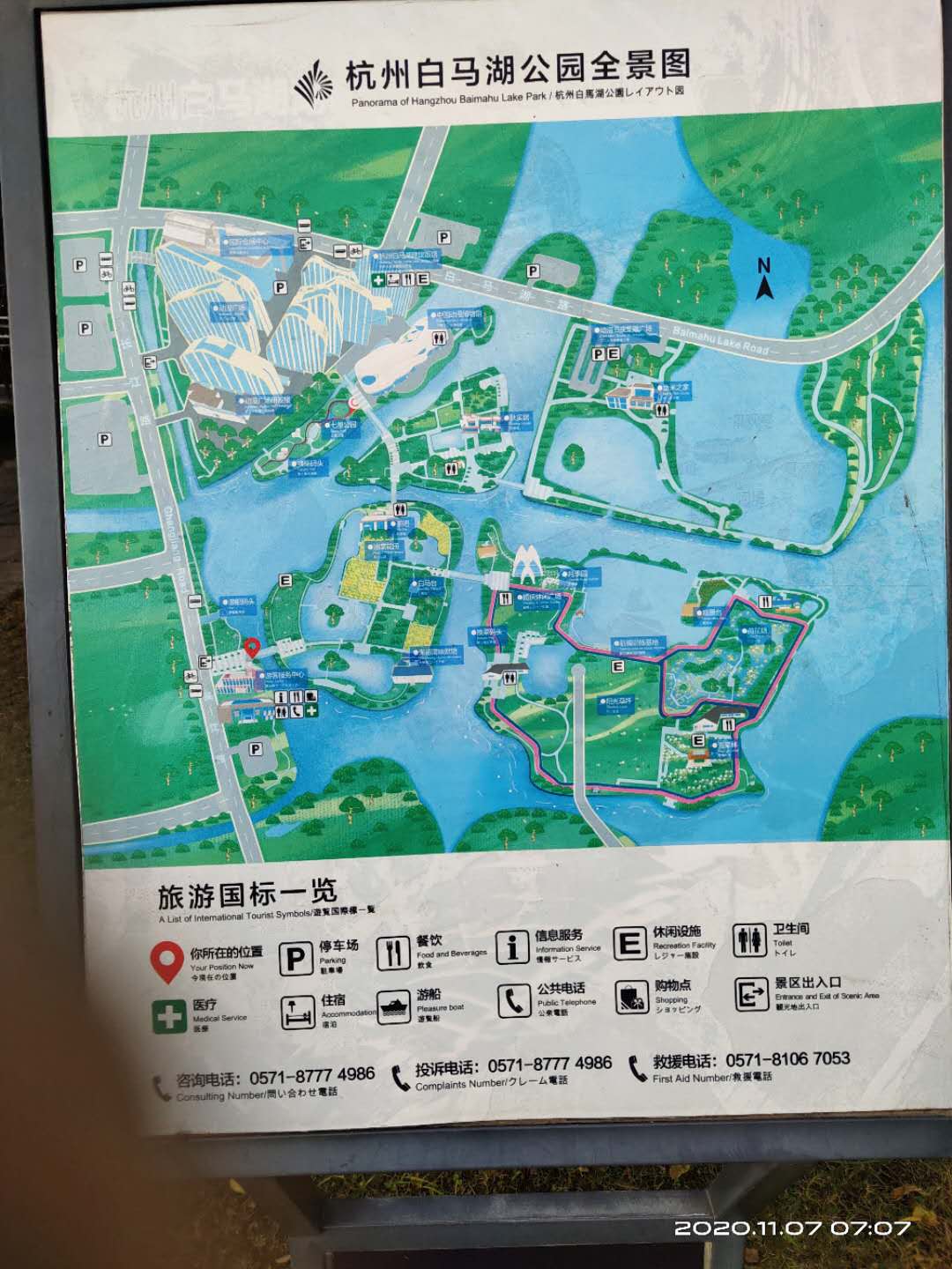 微信图片_20201107101545.jpg