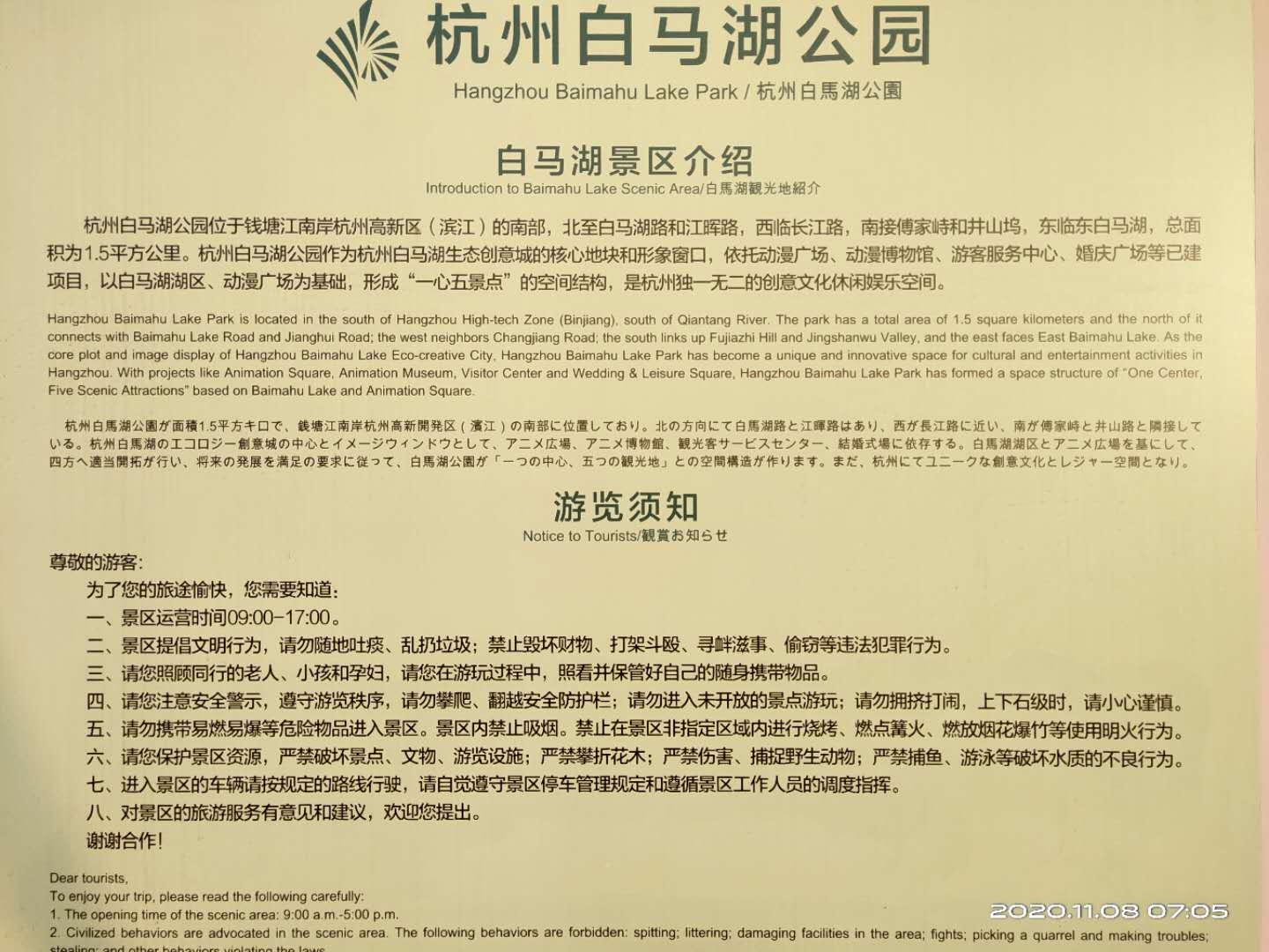 微信图片_20201108193151.jpg