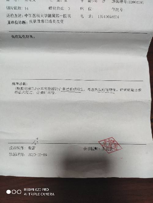 181201vnxxzqnnsfffqqq3.jpg