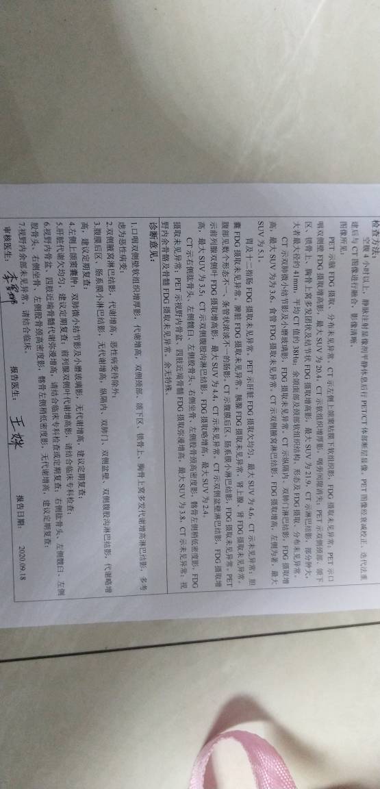 210728m83sh1ht0otagcaa.jpg