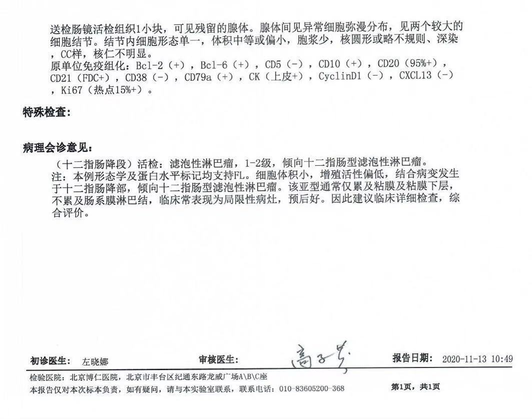 微信图片_20201116223355.jpg