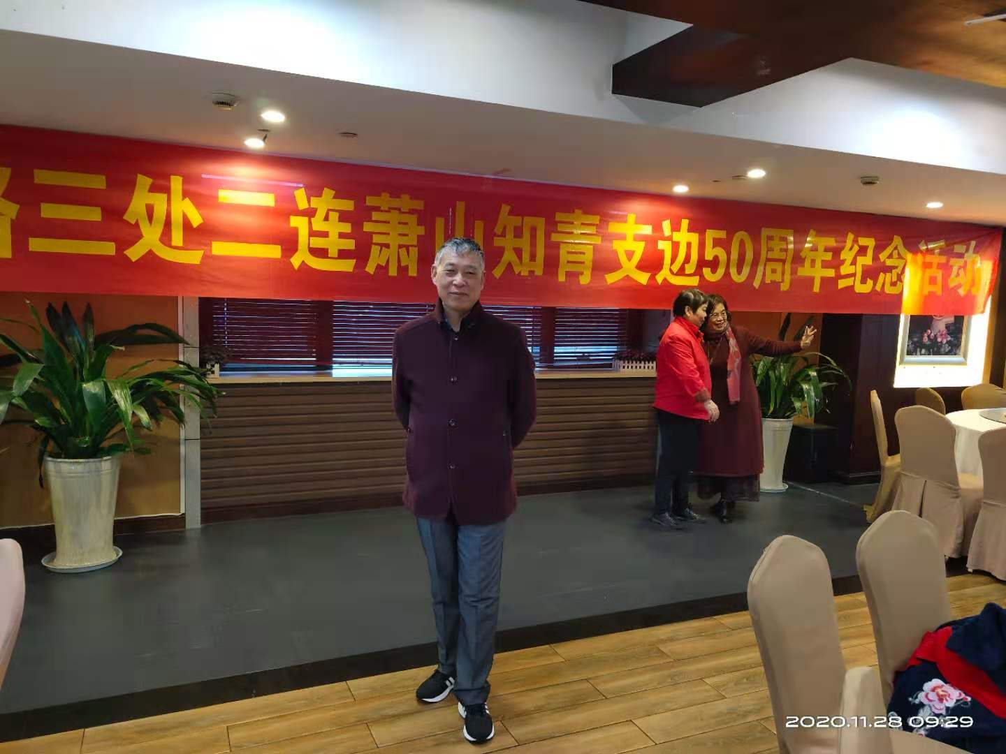 微信图片_20201128160009.jpg