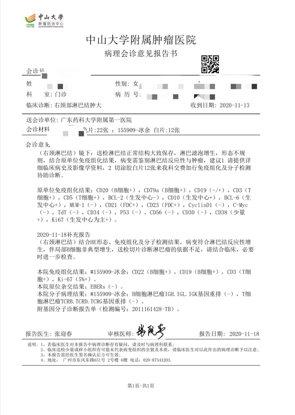 210404b2p32nt3hju2sfr8.jpg