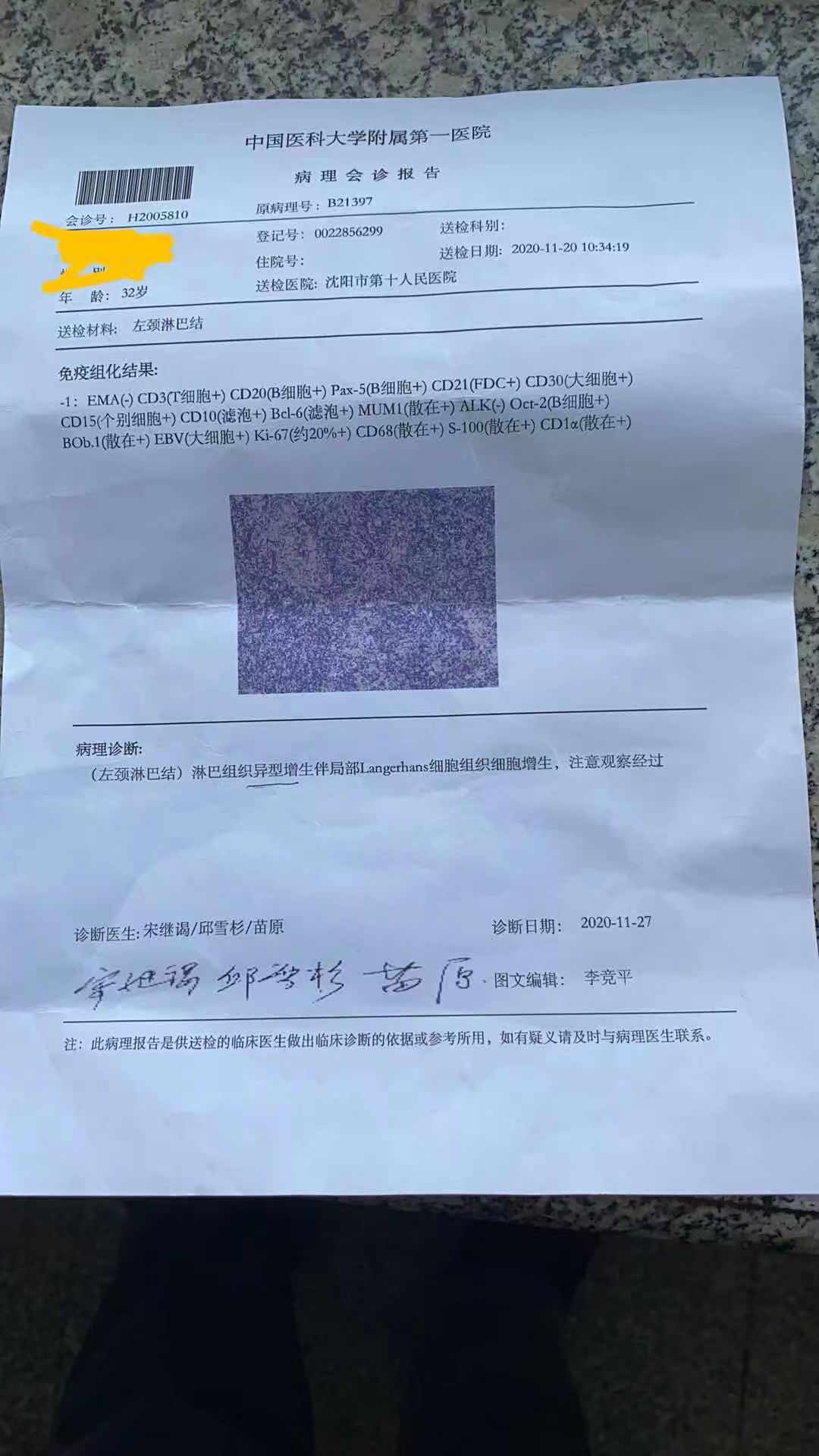 微信图片_20201218121134.jpg
