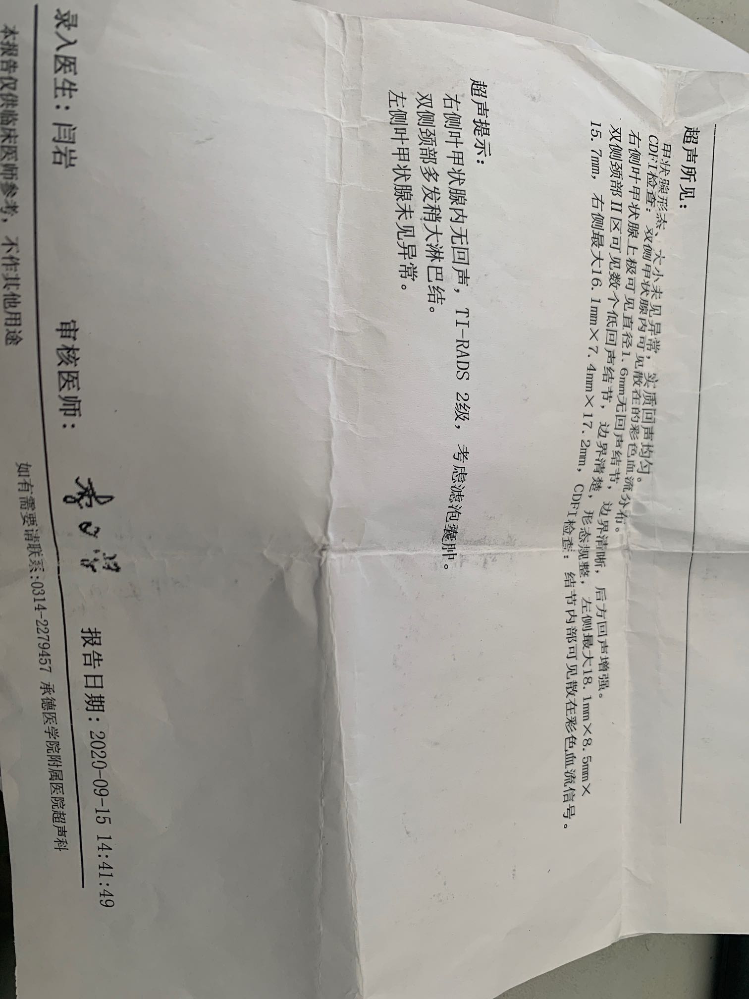 100024bnzjizcyckjy087c.jpg