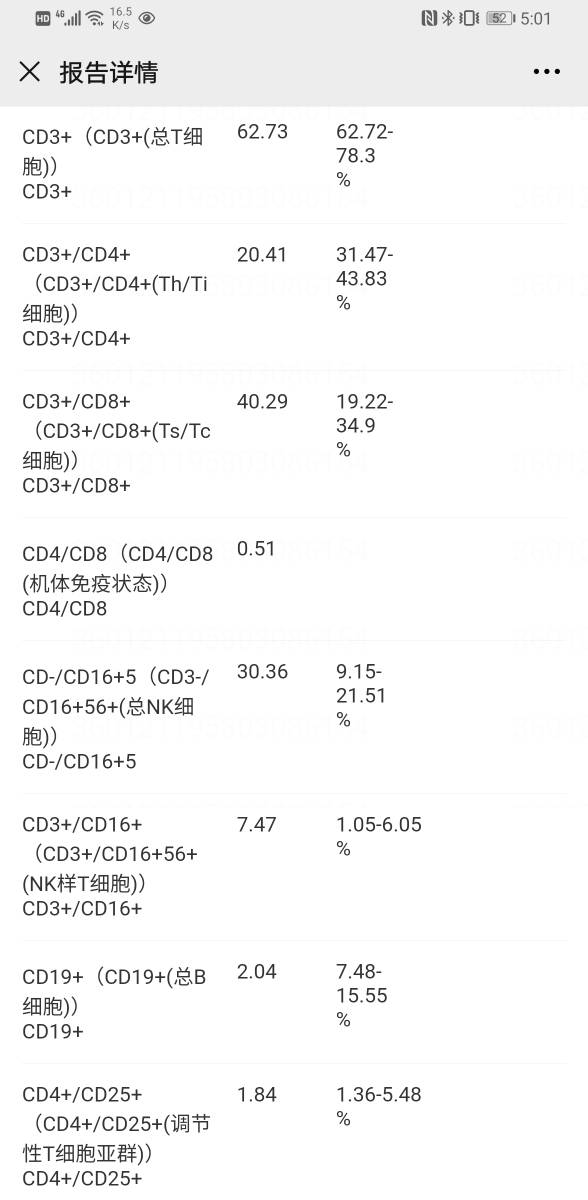 172020psonus3cacc1no43.jpg