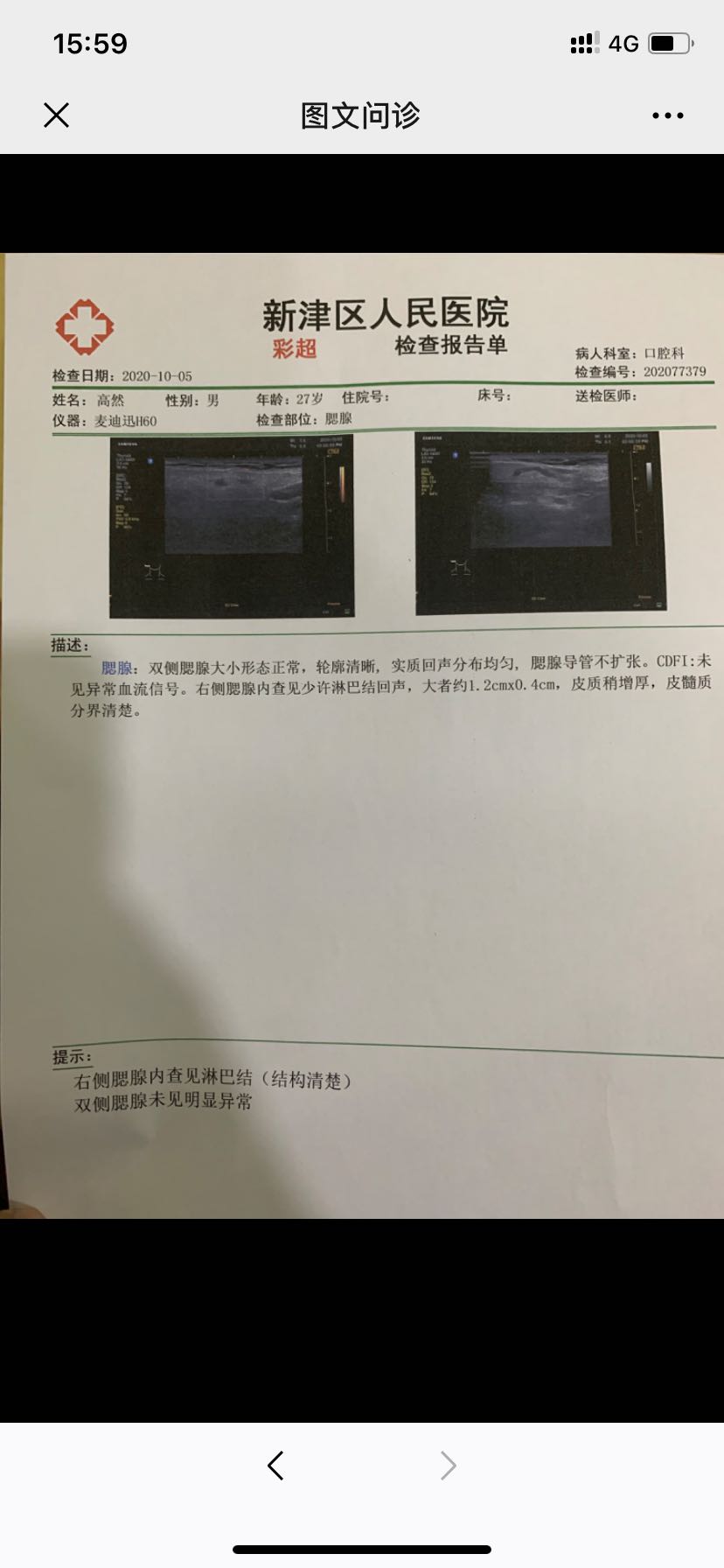 101218sqe99x48jnmhmx8x.png