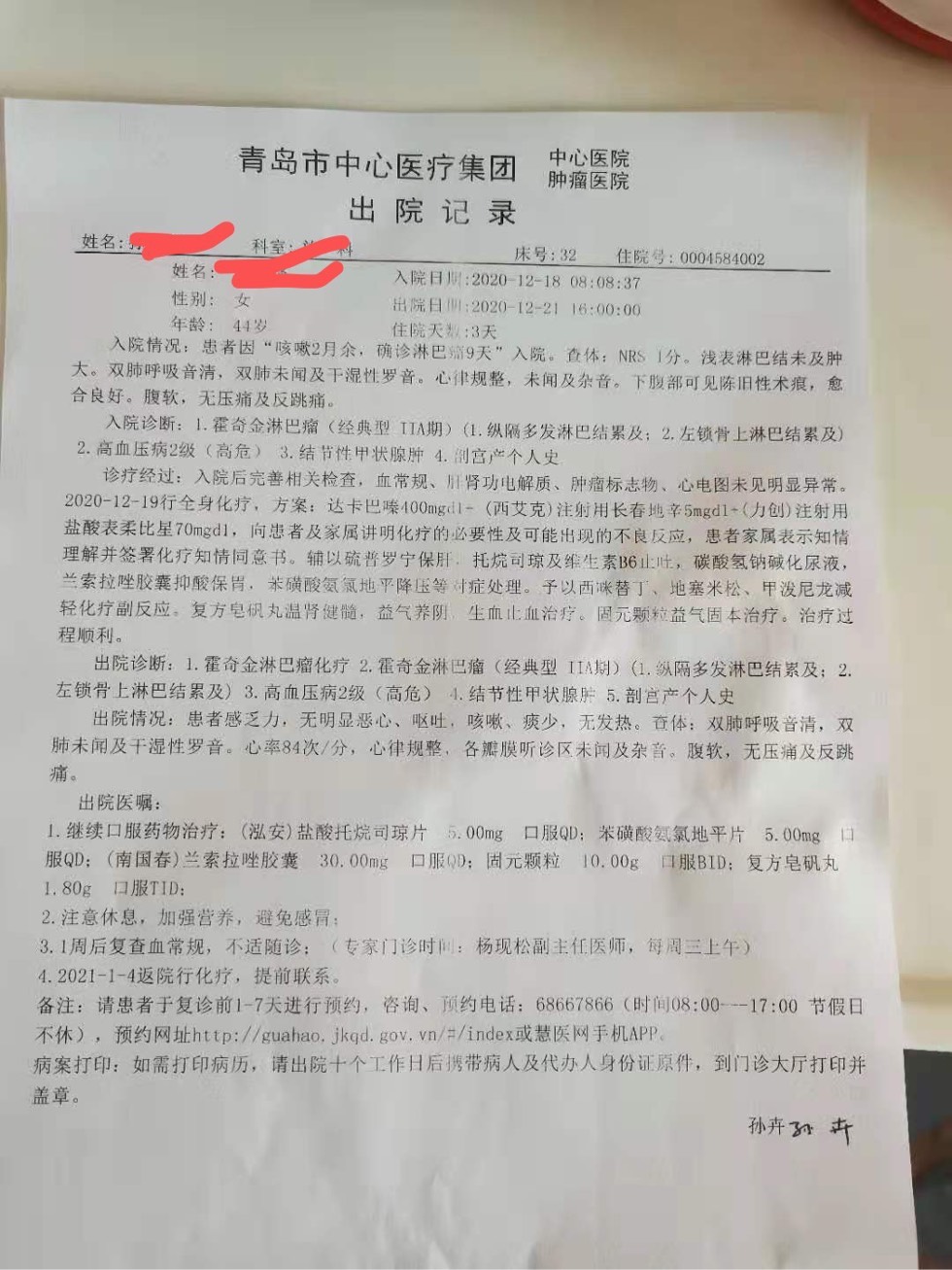 102932arlm0in04gag504l.jpg