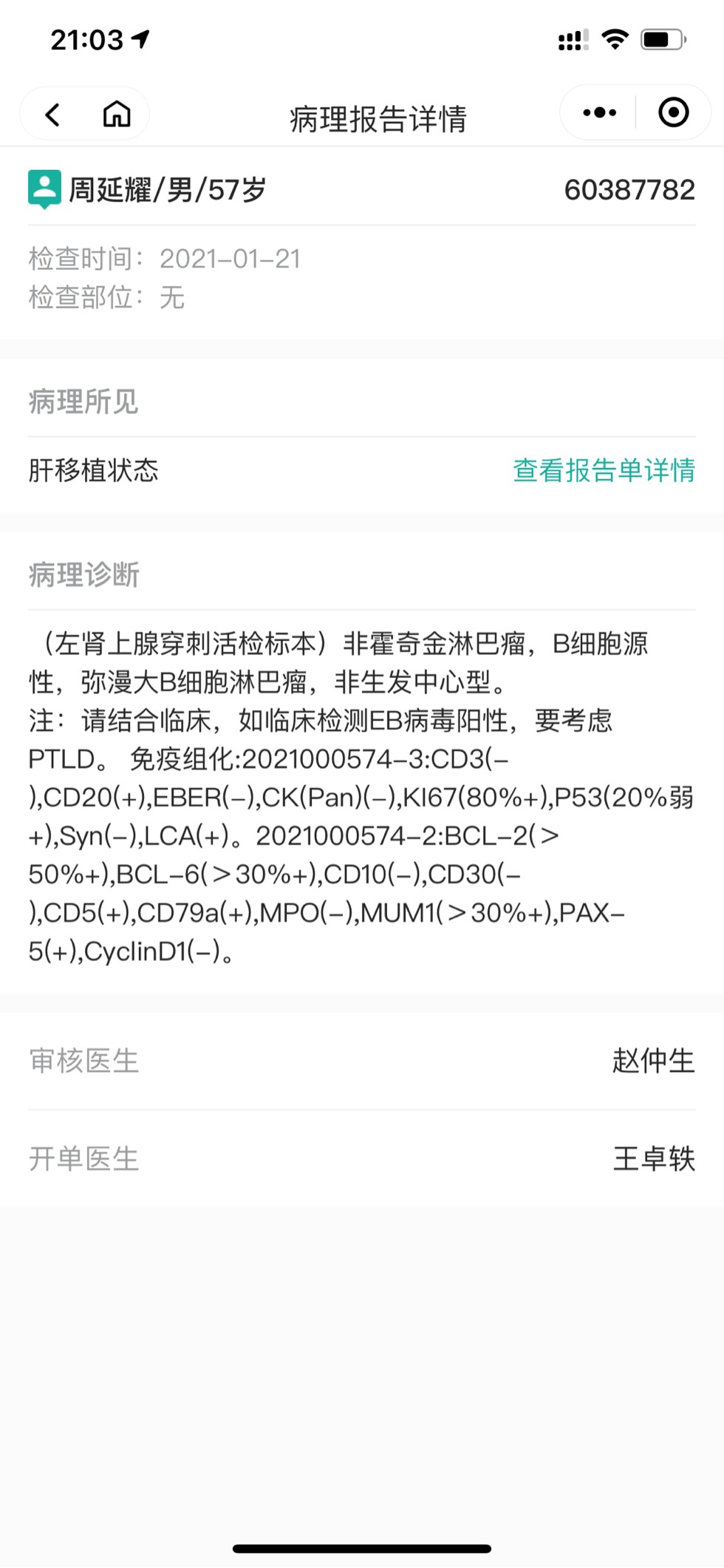 210516ua5p5bamm6na554t.jpg