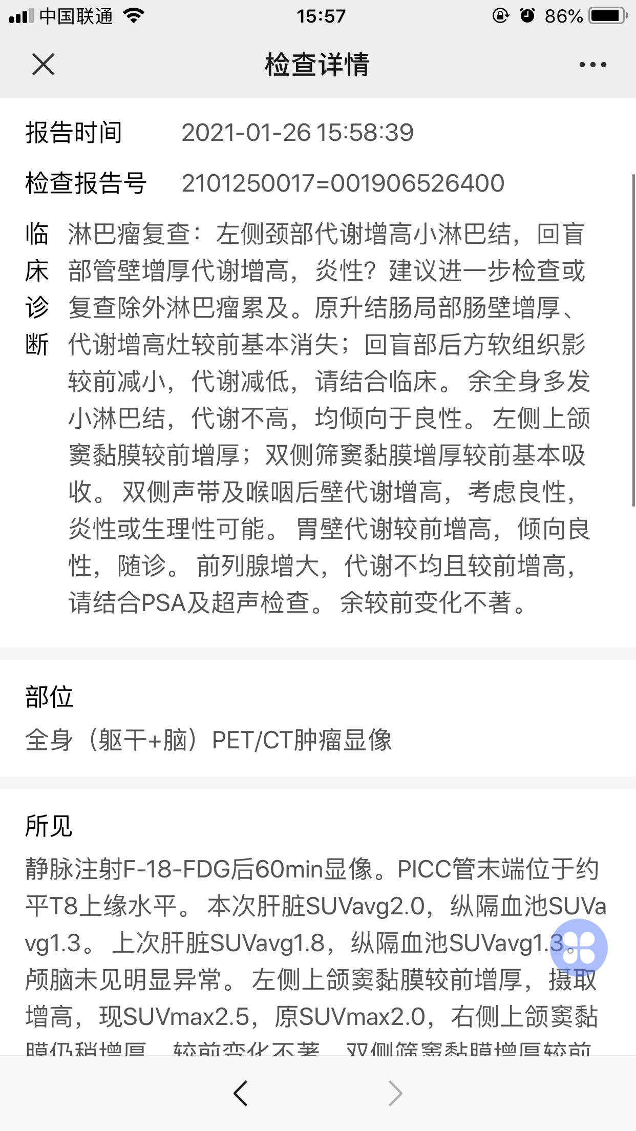 微信图片_20210128161636.png