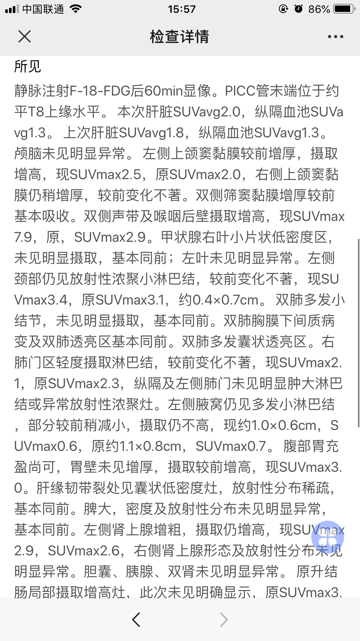 微信图片_20210128161647.png