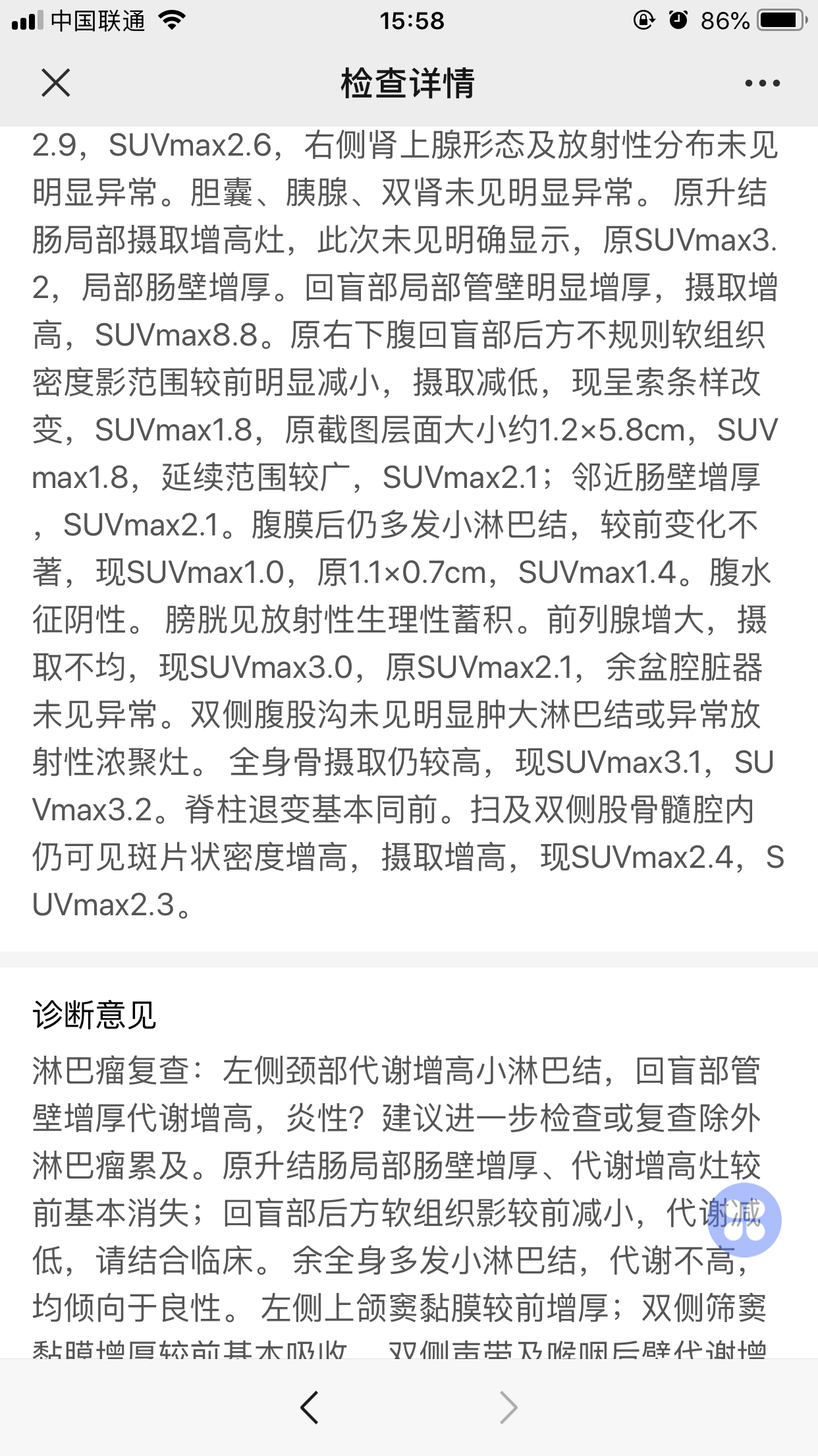 微信图片_20210128161652.png