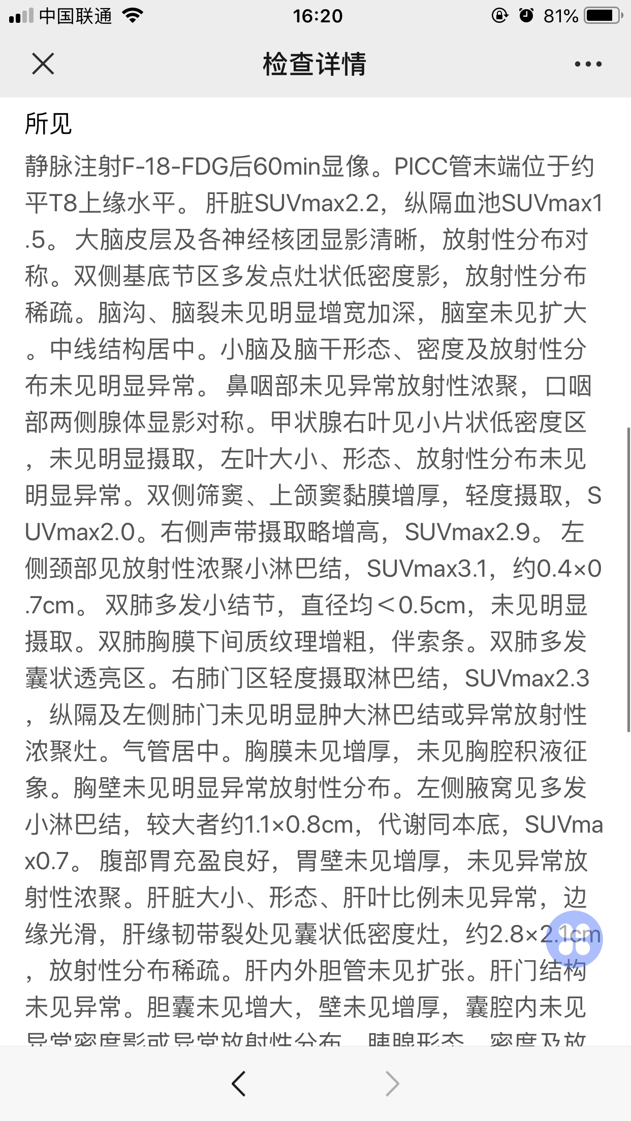 微信图片_20210128162428.png