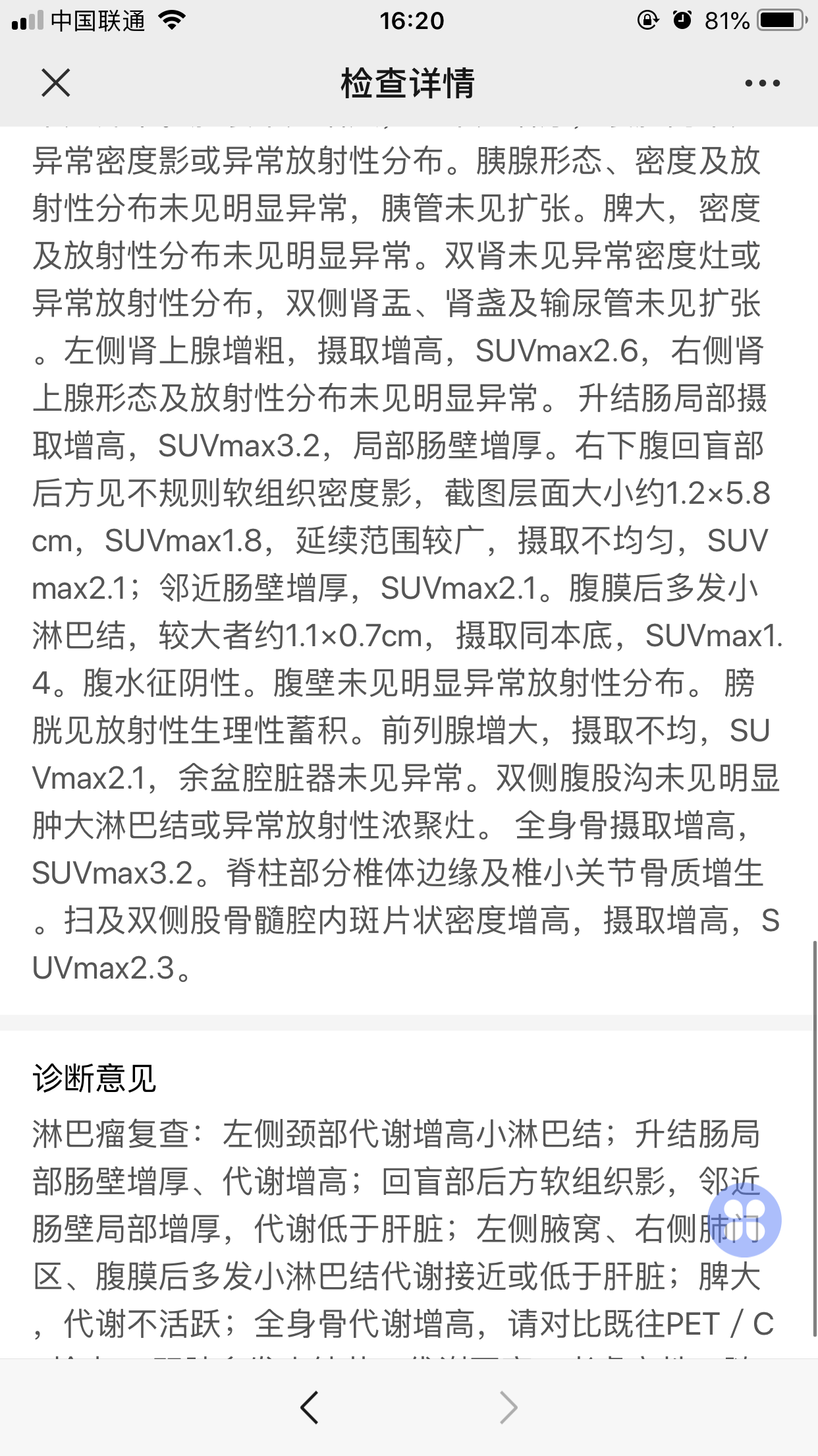 微信图片_20210128162434.png