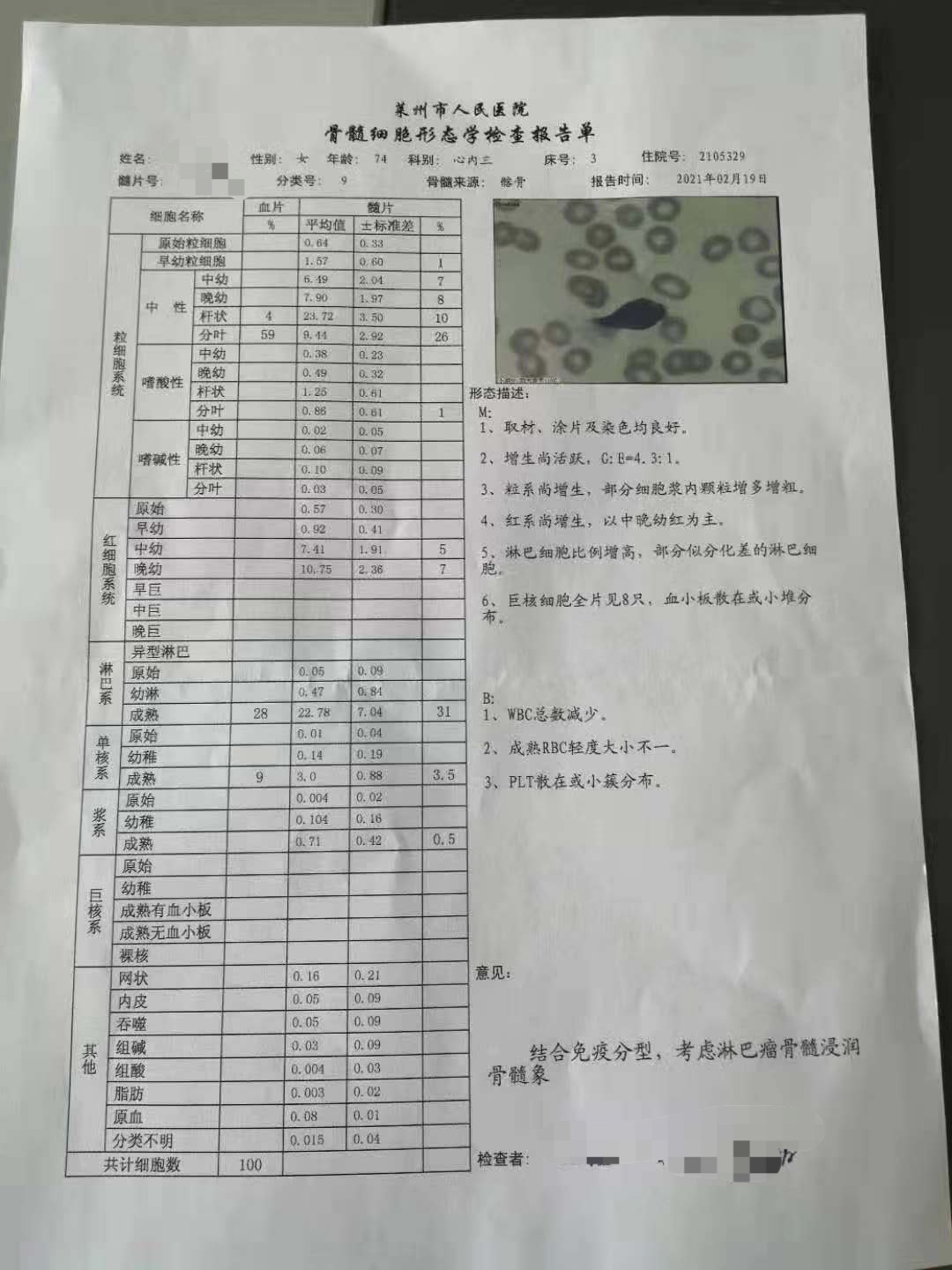 微信图片_20210222173432.jpg