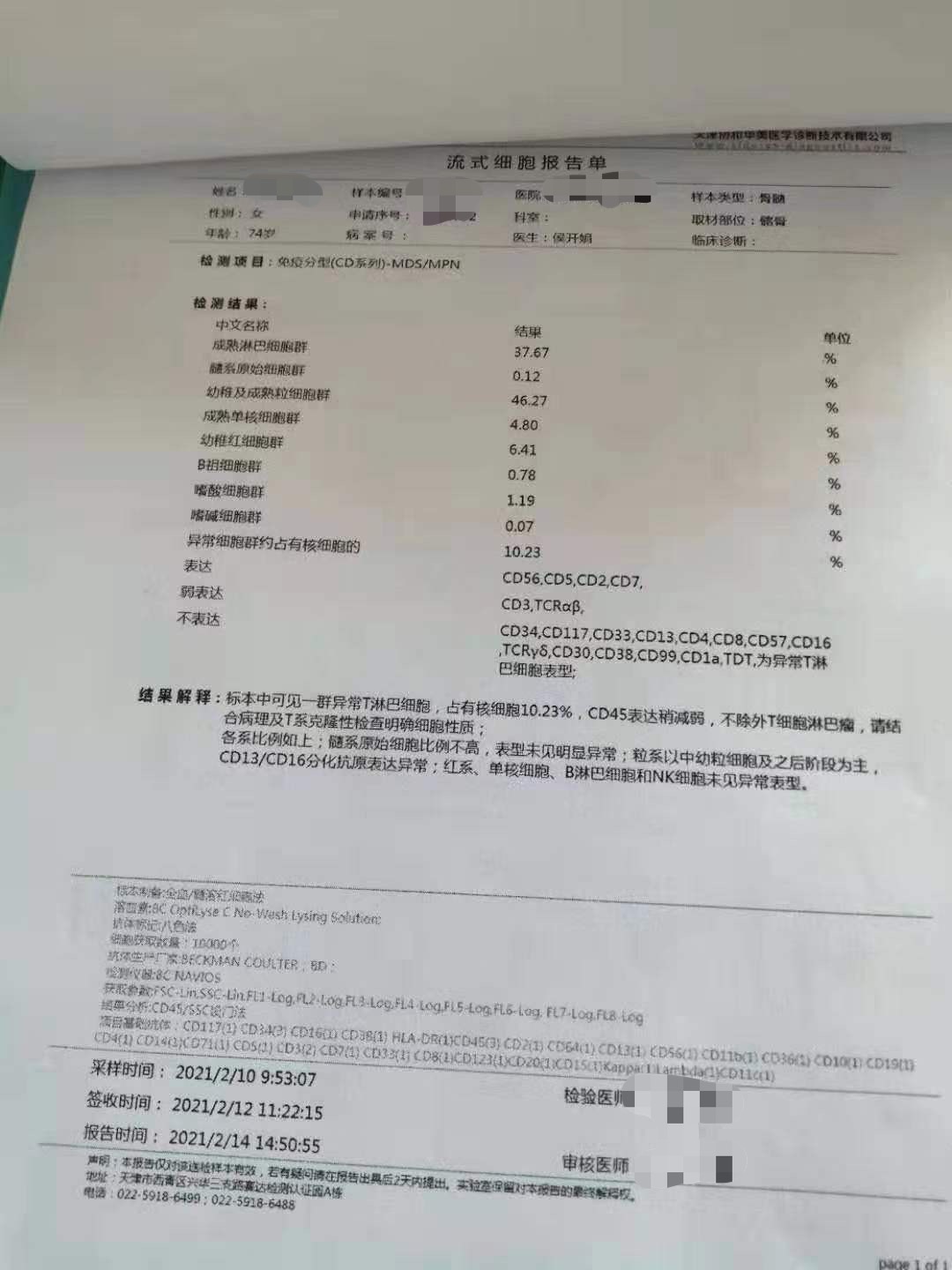 微信图片_20210222173422.jpg