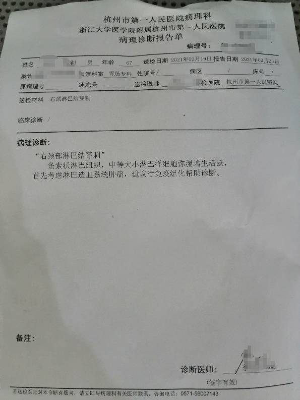 205052ld6260ghwi0gl8wk.jpg