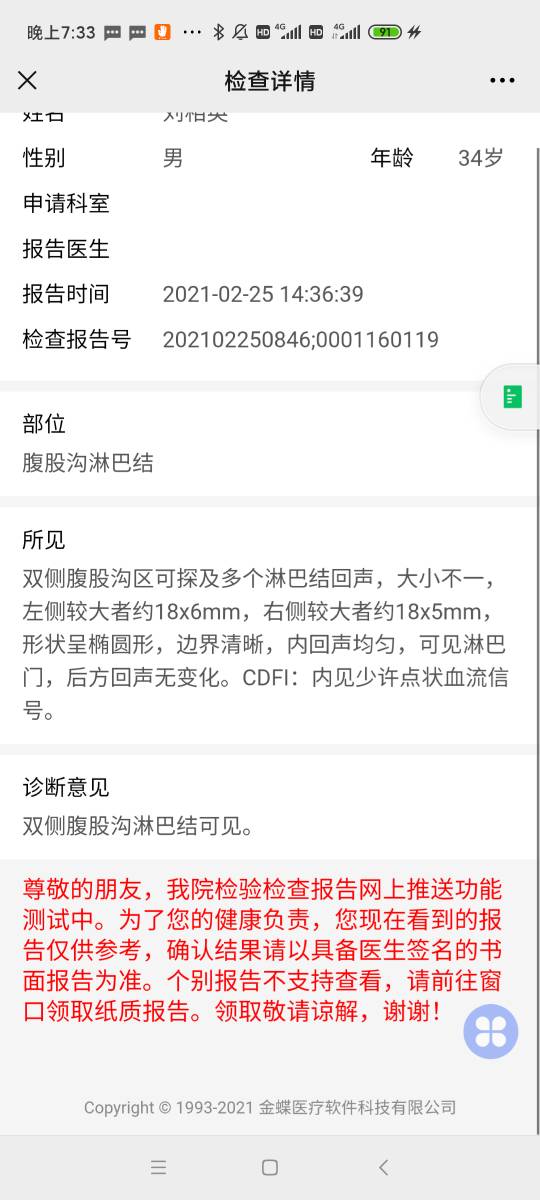 131054f1kldto09cqkv3dd.jpg