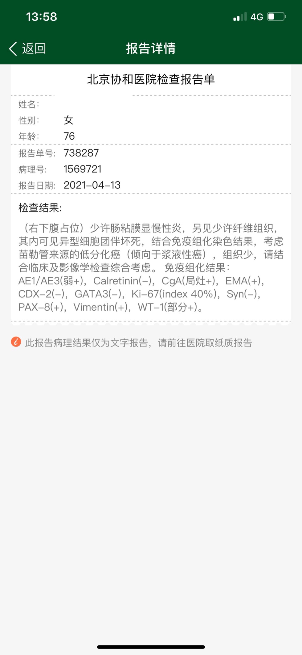 145026rm89anjl7m71j9z3.jpg