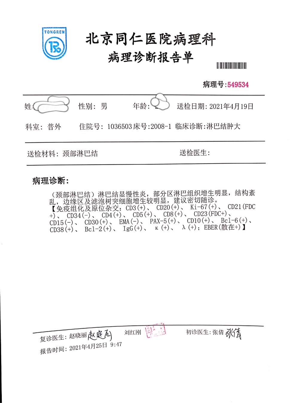 184001b5f2dqckimcol2id.jpg