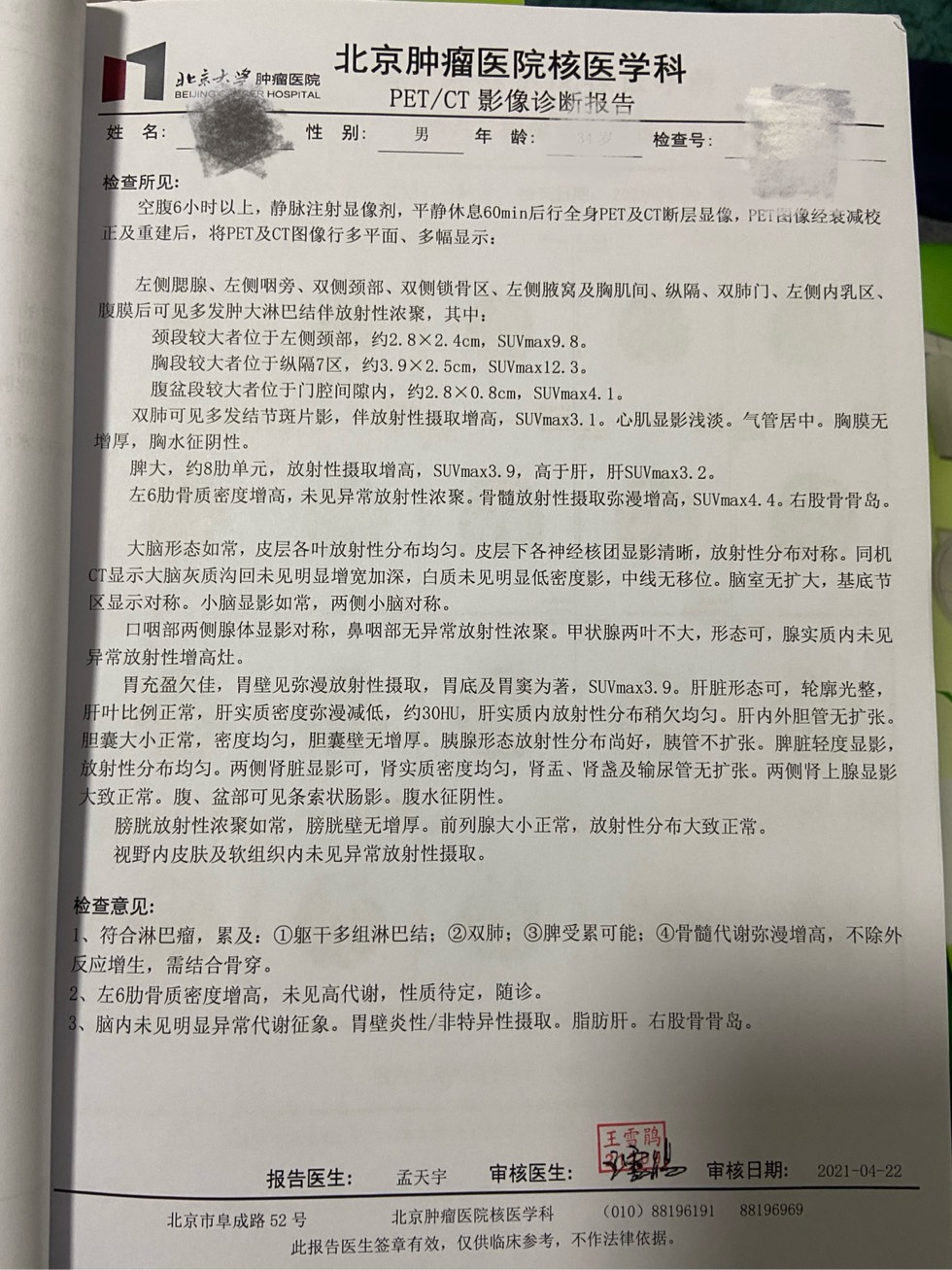 065155hpvwpx4rykyygghz.jpg