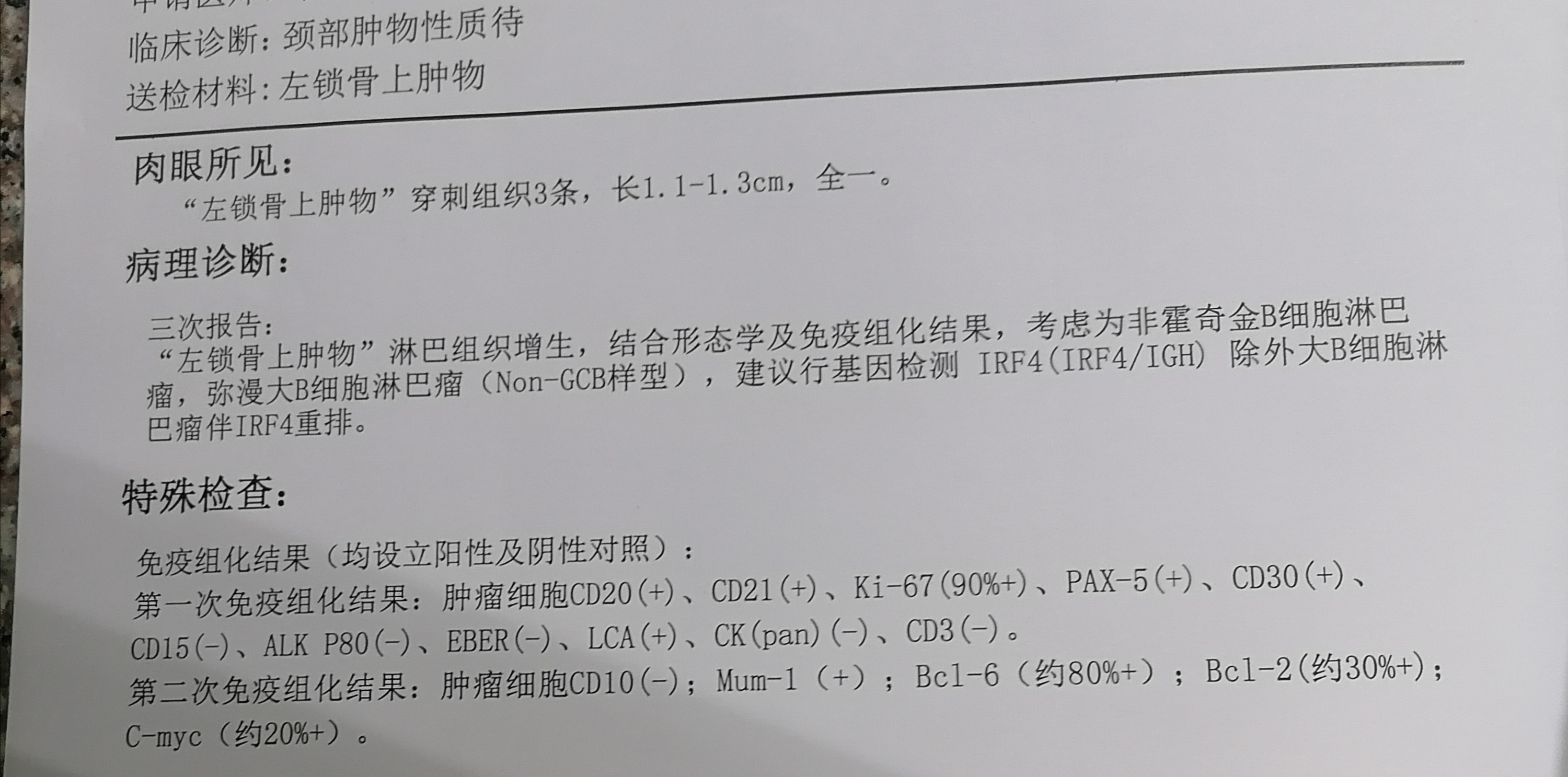 122422c7b4x4n788x97sbw.jpg