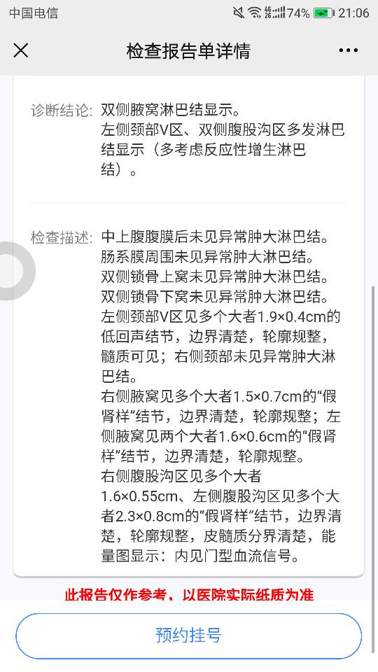 211206eddjhahityhh2dh2.png