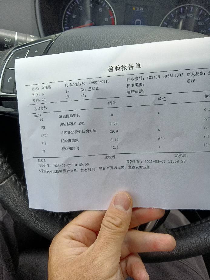 一疗后血常规麻烦大神看下单核细胞绝对值太低怎么办