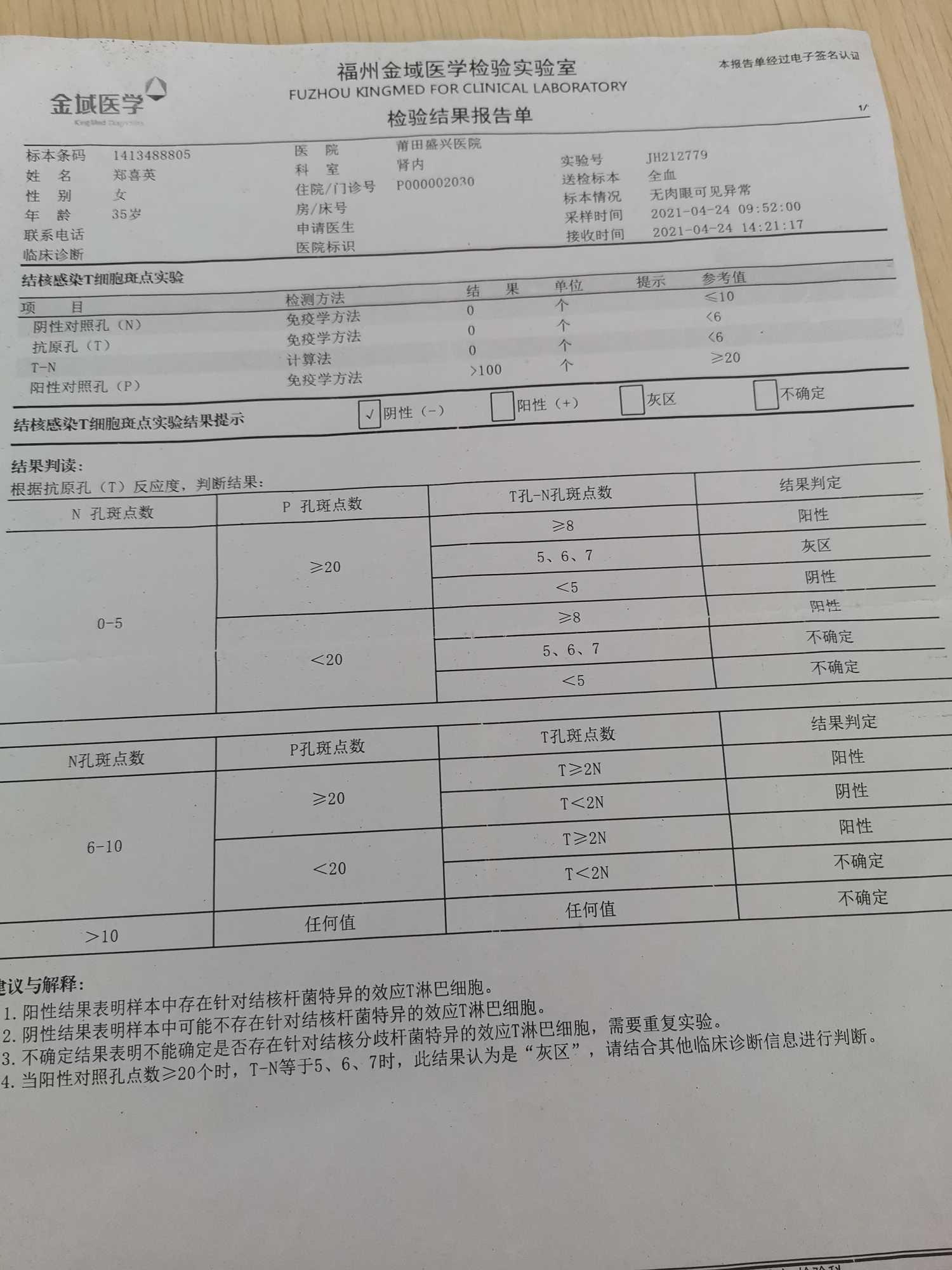 112730lm4y747kjl5y5khm.jpg