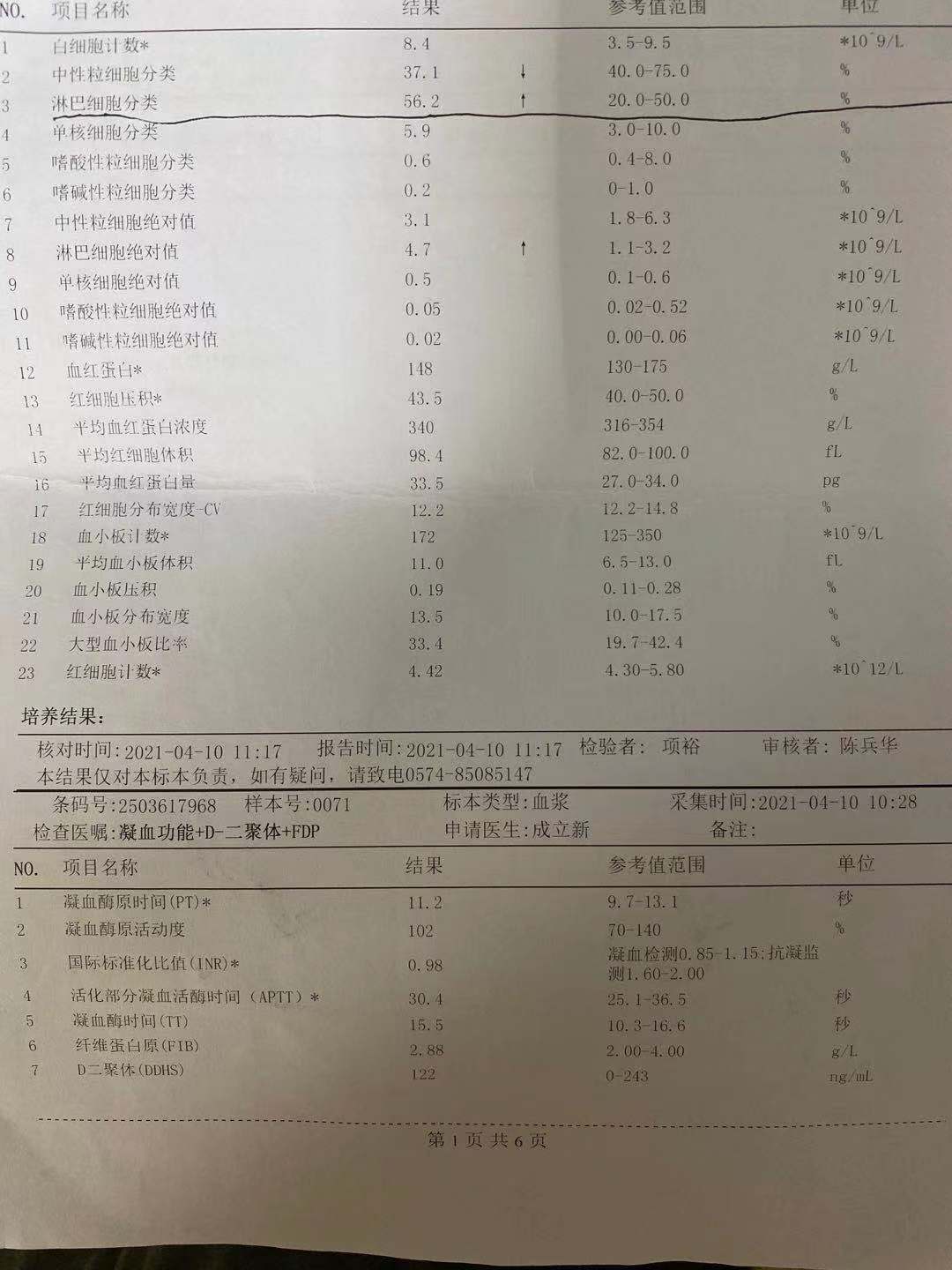 微信图片_20210531171144.jpg