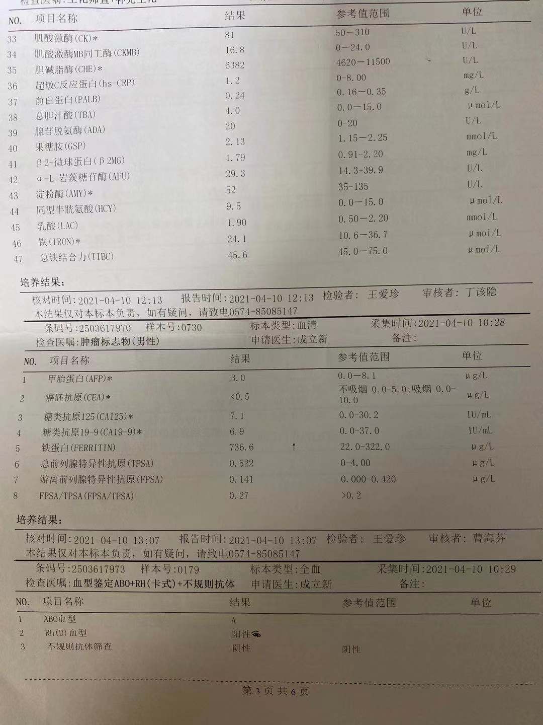 微信图片_20210531171152.jpg