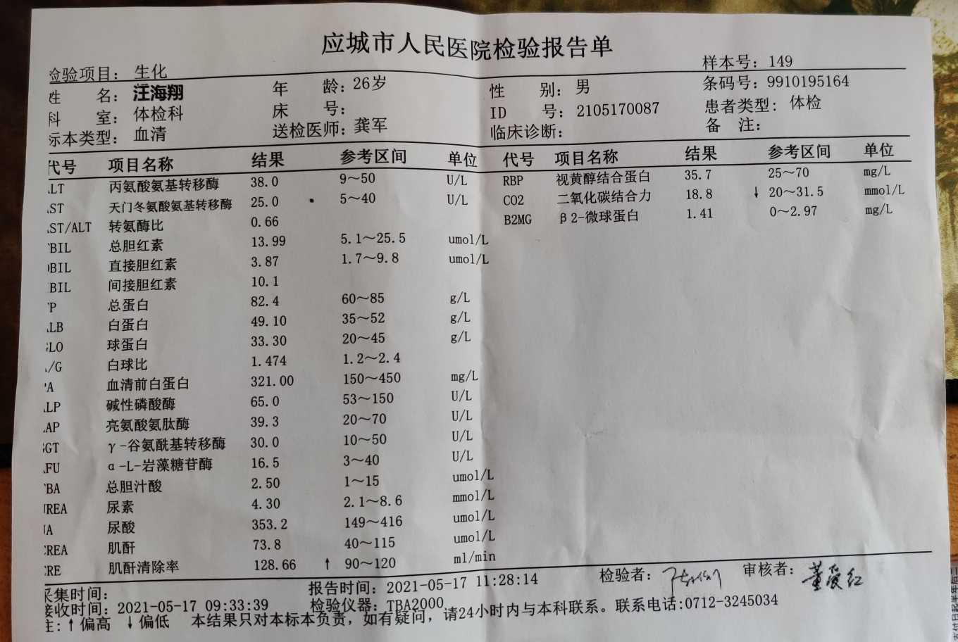 210343g2kozsoccld88fsg.jpg