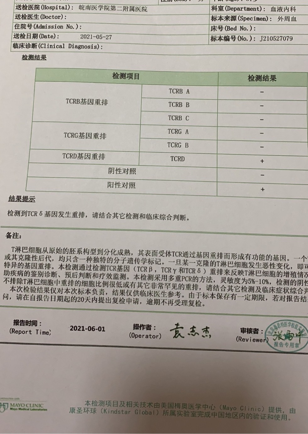 014130mw5cb5cwhpg9983l.jpg