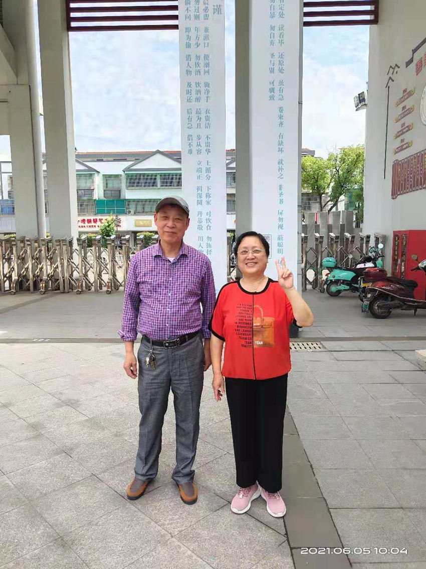微信图片_20210605150559.jpg