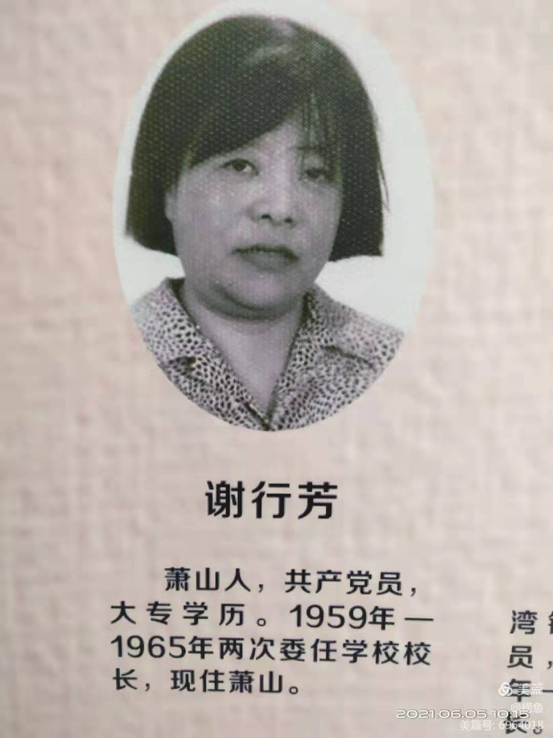 微信图片_20210606152011.jpg